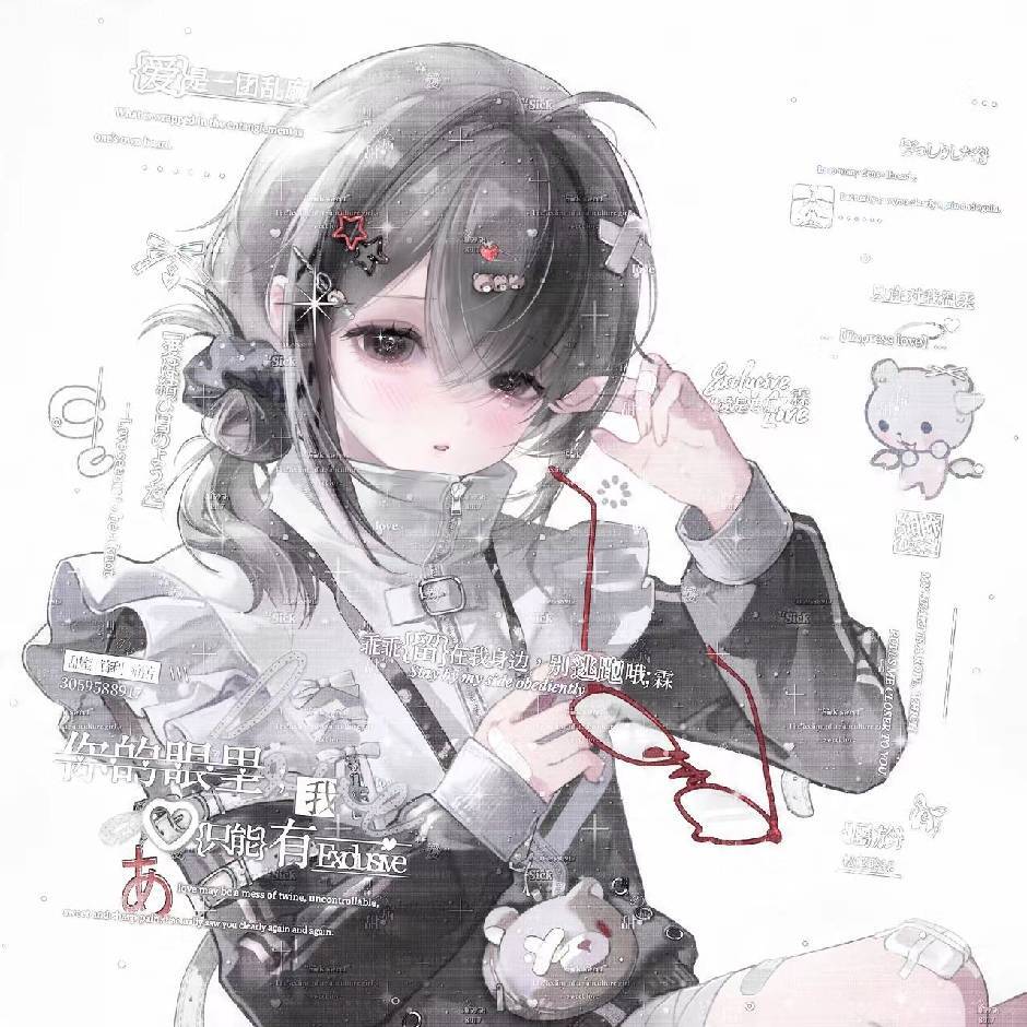 青思雨