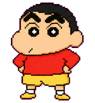野原新之助